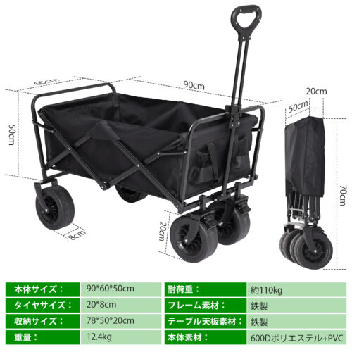 Ostart テーブル付き キャリーワゴン 折り畳み式 キャリーカート ストッパー付 アウトドア - 画像 (14)
