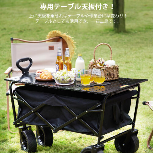 Ostart テーブル付き キャリーワゴン 折り畳み式 キャリーカート ストッパー付 アウトドア - 画像 (4)